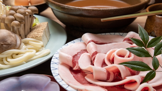 【お試し◆食通プラン】おまかせ部屋で最大3700円引！天皇陛下も食された名物ぼたん鍋を気軽な価格で。